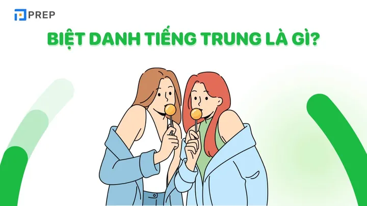 Hướng Dẫn Cách Đặt Tên Bằng Tiếng Trung Chuẩn Xác Và Ý Nghĩa Nhất Hướng Dẫn Cách Đặt Tên Bằng Tiếng Trung Chuẩn Xác Và Ý Nghĩa Nhất
