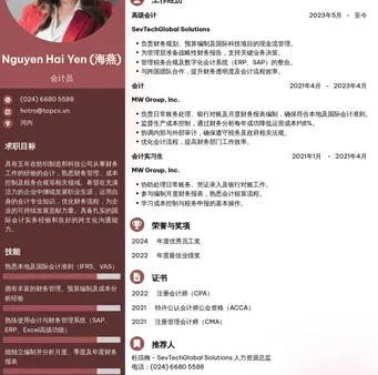 Gợi Ý Cách Đặt Tên Facebook Bằng Tiếng Trung Đẹp, Ý Nghĩa Và Hướng Dẫn Đổi Chi Tiết