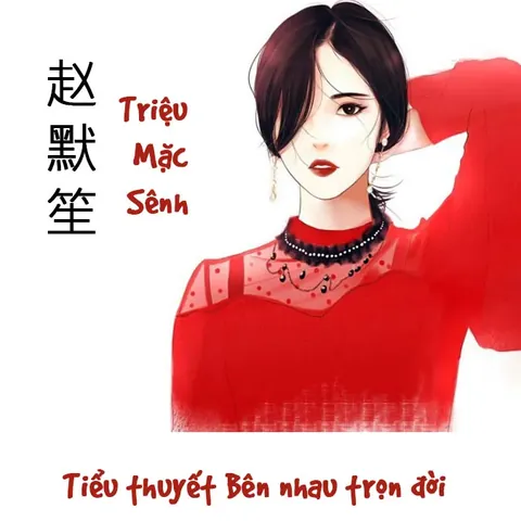 Có Nên Sử Dụng Tên Nhân Vật Trùng Với Các Nhân Vật Ngôn Tình Nổi Tiếng Không? Có Nên Sử Dụng Tên Nhân Vật Trùng Với Các Nhân Vật Ngôn Tình Nổi Tiếng Không?