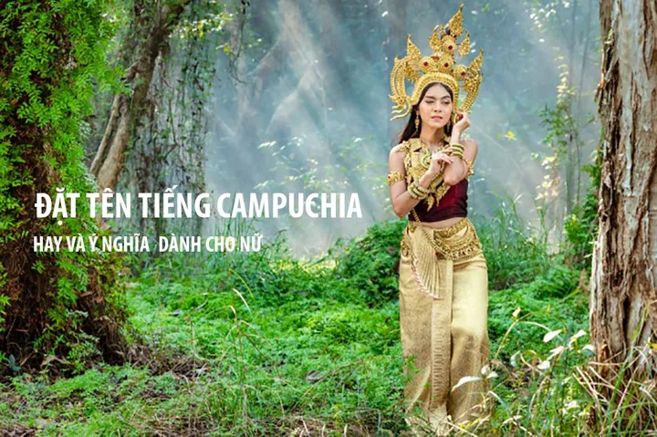 Chey (ជ័យ) Chey (ជ័យ)