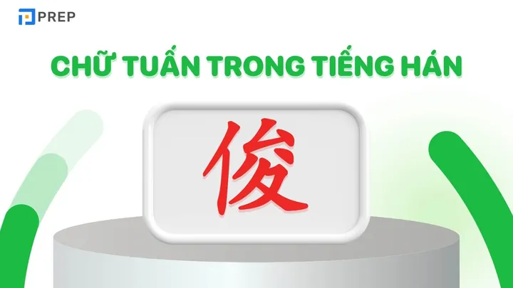 Chữ Tuấn Trong Tiếng Hán Được Viết Và Cấu Tạo Như Thế Nào?