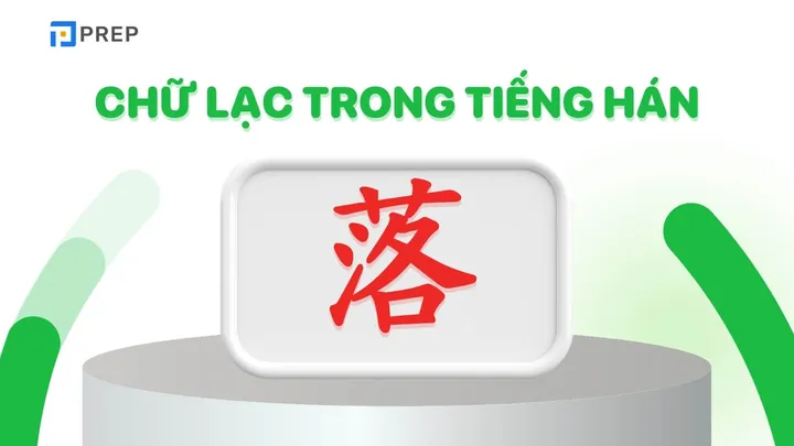 Chữ "lạc" Trong Tên An Lạc Được Hiểu Như Thế Nào?