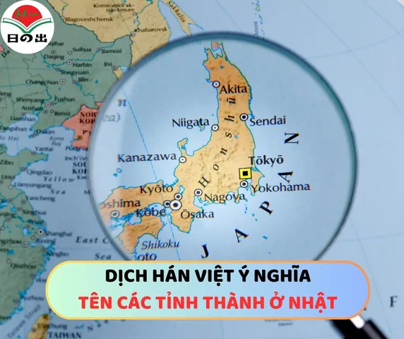 Biểu Tượng Huy Hiệu Và Ý Nghĩa Văn Hóa Ẩn Sau Tên Gọi Các Tỉnh Nhật Bản Là Gì? Biểu Tượng Huy Hiệu Và Ý Nghĩa Văn Hóa Ẩn Sau Tên Gọi Các Tỉnh Nhật Bản Là Gì?