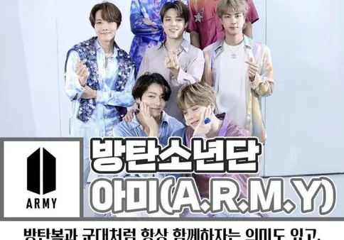 Ý Nghĩa Tên Fandom ITZY Là Gì Và Câu Chuyện Đằng Sau Cái Tên MIDZY